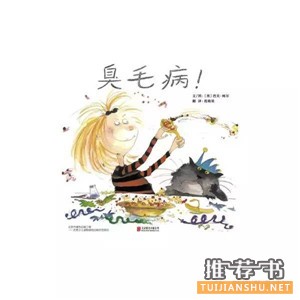 給5-10歲孩子的繪本書單