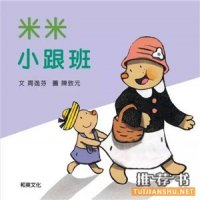 給5-10歲孩子的兒童繪本書(shū)單