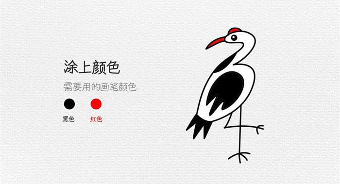 白鶴簡(jiǎn)筆畫怎么畫簡(jiǎn)單又漂亮