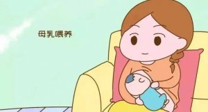 母乳寶寶容易貧血嗎？
