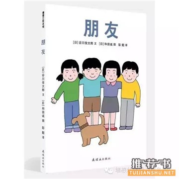 親子共讀，繪本中度過(guò)“魔法的夏天” 
