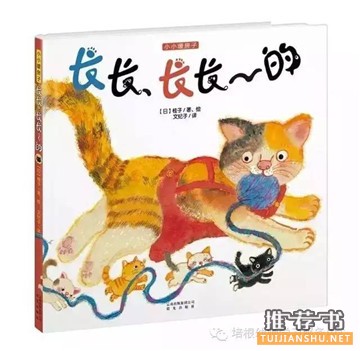 親子共讀，繪本中度過(guò)“魔法的夏天” 