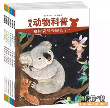 親子共讀，繪本中度過(guò)“魔法的夏天” 