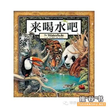 親子共讀，繪本中度過(guò)“魔法的夏天” 