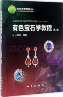 7本實(shí)用珠寶書單：再也不怕被忽悠了