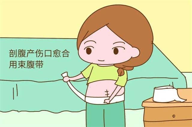 剖腹產(chǎn)后注意這些事項(xiàng)，刀口恢復(fù)又快又好