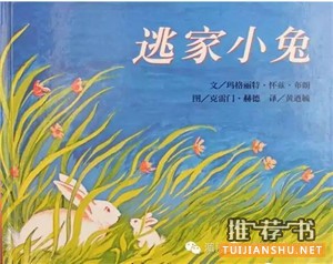推薦給父母的育兒書單