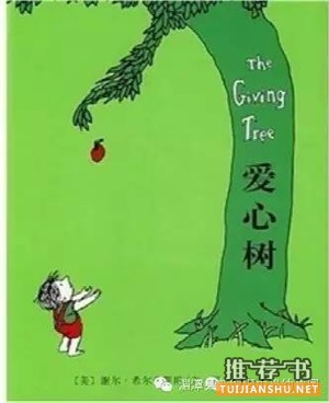 推薦給父母的育兒書單