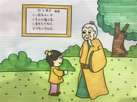 回鄉(xiāng)偶書古詩(shī)配畫