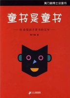 最權(quán)威的主題童書書單