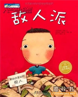 20本繪本來幫你