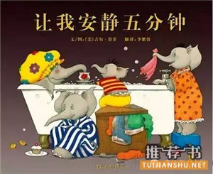 20本繪本來幫你