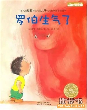 20本繪本來幫你