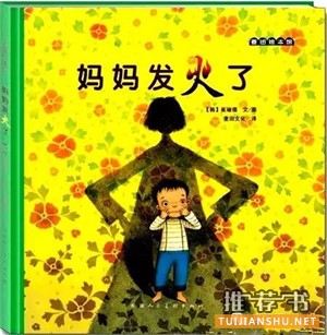 20本繪本來幫你
