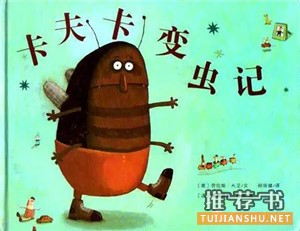 20本繪本來幫你