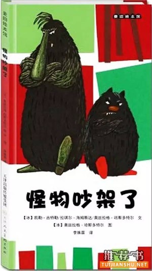 20本繪本來幫你