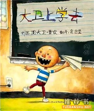 20本繪本來幫你