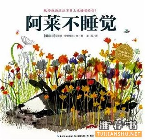 20本繪本來幫你