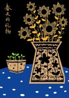春天主題刮畫(huà)拼貼畫(huà)《春天的禮物》