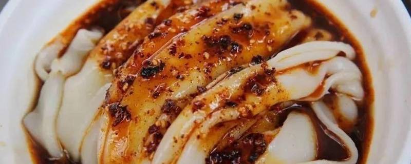 漢中美食
