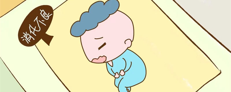 寶寶消化不良的癥狀表現(xiàn)有哪些