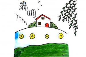 清明節(jié)的風(fēng)景兒童簡筆畫教程圖片