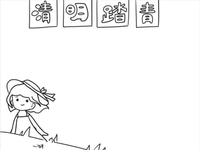清明節(jié)踏青手抄報(bào)怎么畫