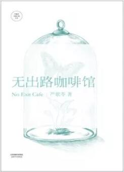 這份女子力書單，告訴你女生最好的模樣