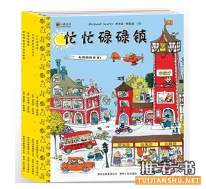 200位高知家長(zhǎng)推薦的20本經(jīng)典童書(shū)