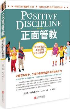 書單 | 想成為優(yōu)秀的家長？開學(xué)季你該補(bǔ)課了