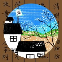 以清明節(jié)為主題的兒童畫圖片《杏花村》