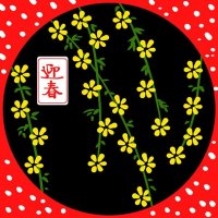 兒童畫(huà)春天的圖片《迎春花》