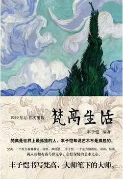 開學季書單：10本最熱好書所有中學生都該看看