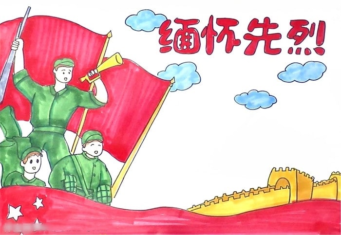 緬懷先烈手抄報圖片簡單又漂亮