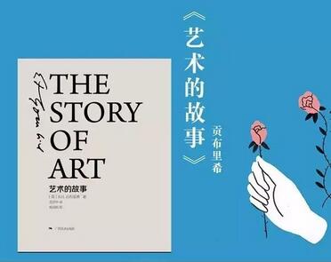 書單 | 顏值不夠，讀書來湊