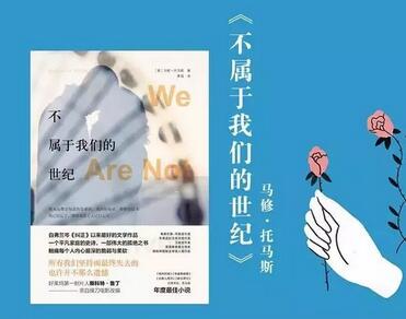 書單 | 顏值不夠，讀書來湊