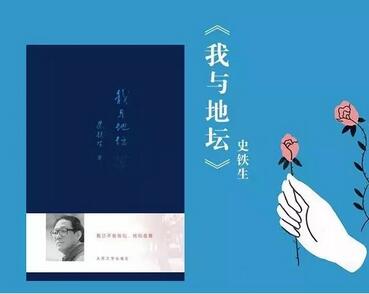 書單 | 顏值不夠，讀書來湊
