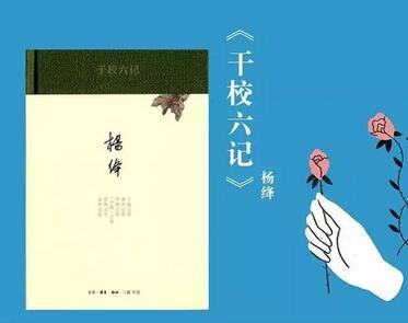 書單 | 顏值不夠，讀書來湊