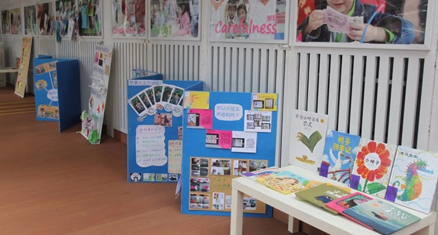適合幼兒園孩子看的好書(shū)推薦及理由