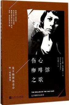 書單 | 他說他喜歡那個在地鐵上看書的女孩