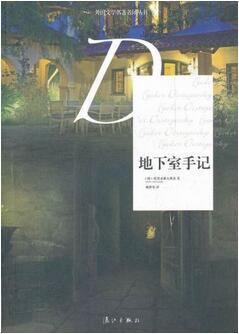 書單 | 他說他喜歡那個在地鐵上看書的女孩