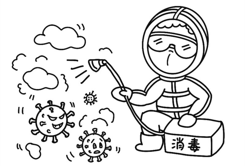 關(guān)于消滅新冠病毒的簡(jiǎn)筆畫怎么畫