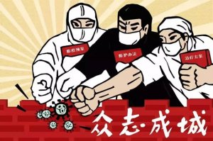 同心抗疫，靜待花開作文（6篇）