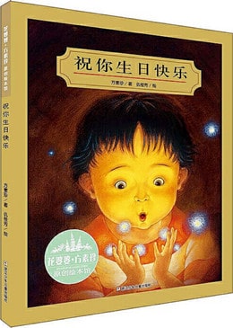關(guān)于清明節(jié)的繪本，感受傳統(tǒng)與靜穆