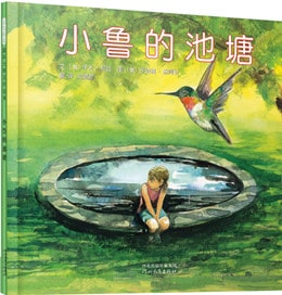 關(guān)于清明節(jié)的繪本，感受傳統(tǒng)與靜穆