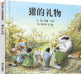 關(guān)于清明節(jié)的繪本，感受傳統(tǒng)與靜穆