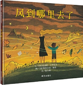 關(guān)于清明節(jié)的繪本，感受傳統(tǒng)與靜穆