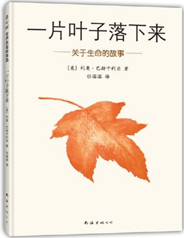 關(guān)于清明節(jié)的繪本，感受傳統(tǒng)與靜穆