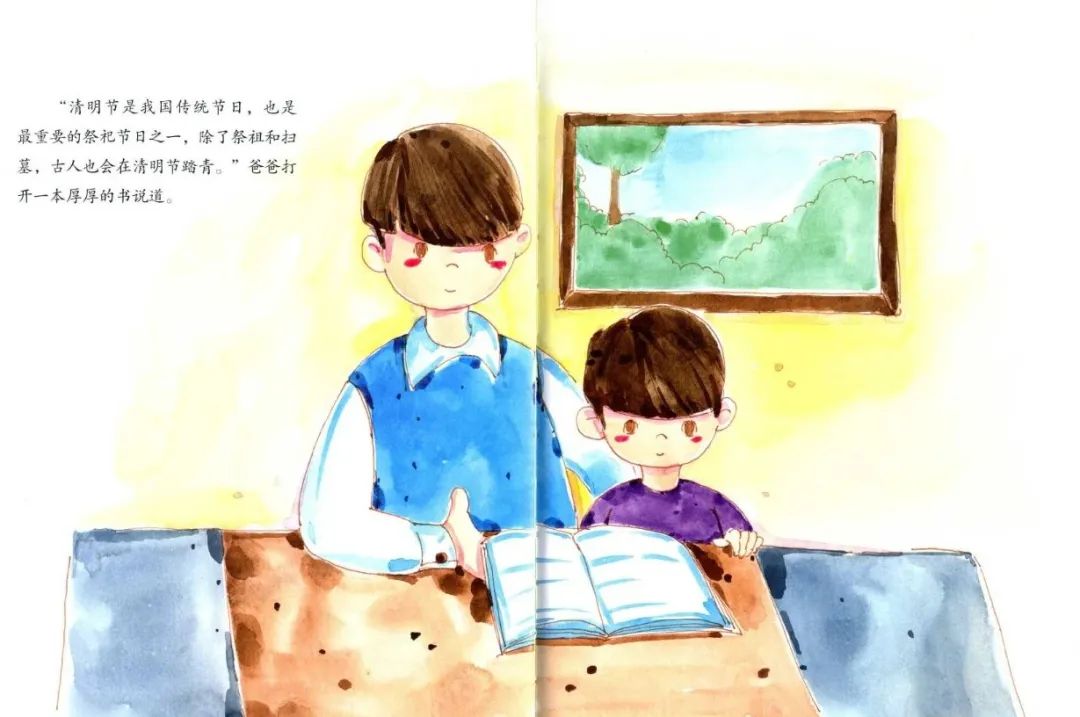 中國(guó)傳統(tǒng)節(jié)日繪本故事《雨紛紛的清明節(jié)》