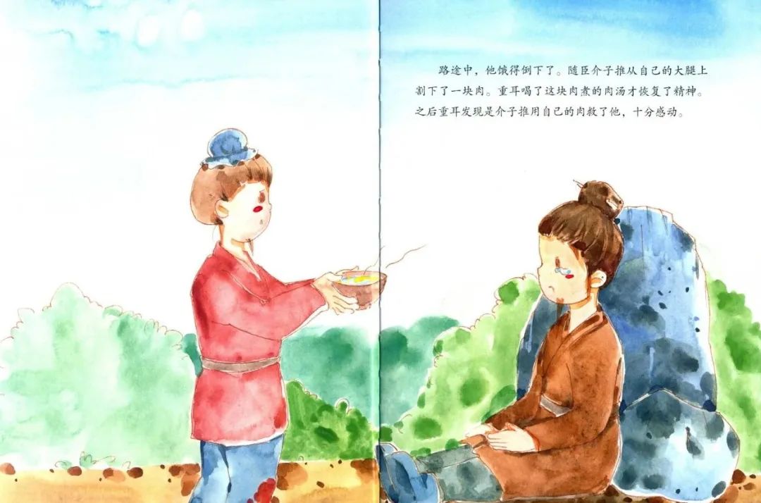 中國(guó)傳統(tǒng)節(jié)日繪本故事《雨紛紛的清明節(jié)》
